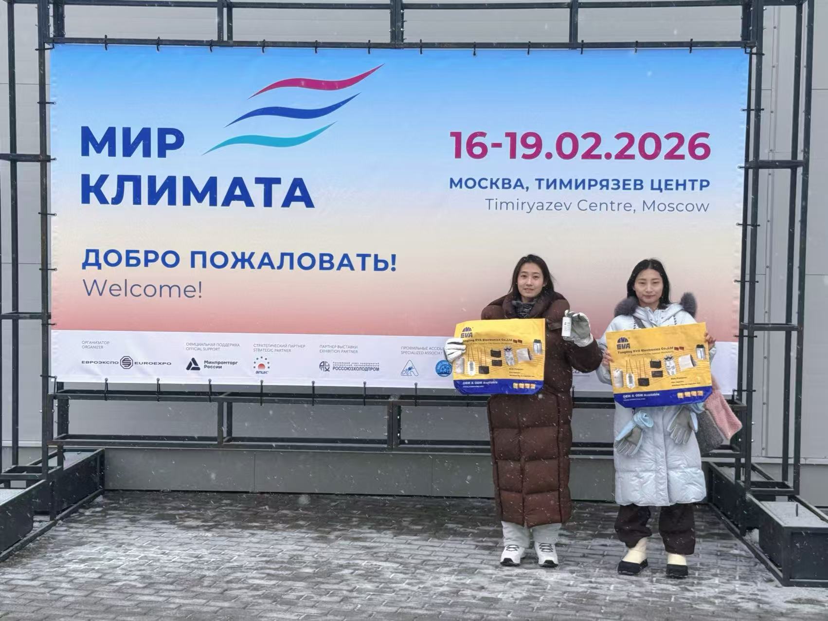 Компания EVA продемонстрировала проверенные конденсаторы CBB60 на выставке Climate World 2026 в России.