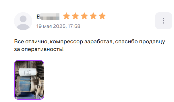 eva-cbb60-customer-feedback-russia